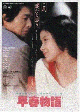 星空迷航 夜影院高清影视