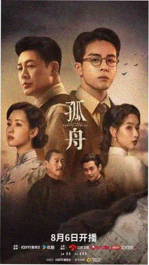 暗夜追凶 夜影院在线观看