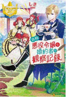 机甲风暴 夜影院热门剧集